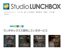 Tablet Screenshot of lunchbox.jp